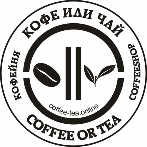 Кофе или Чай в Москве