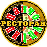Панчо Пицца в Москве