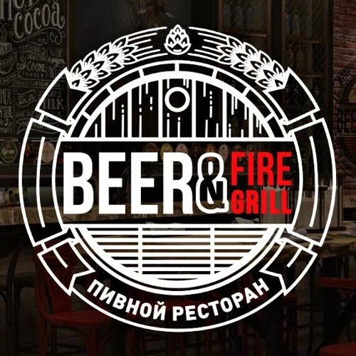 Beer&fire Grill