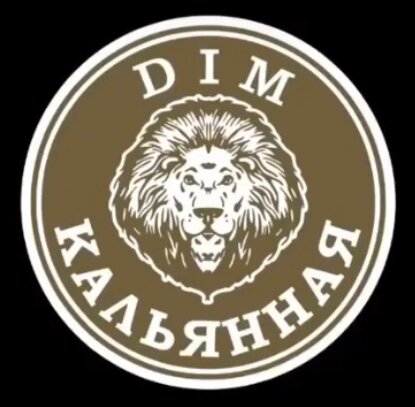 Dim Coffee Краснодар