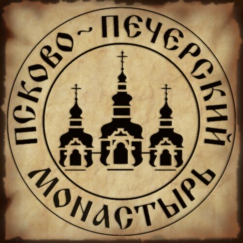 Церковная лавка Псково-Печерского монастыря